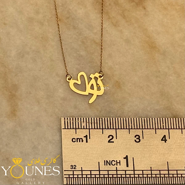 گردنبند تو قلب طلا لیزری